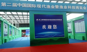 安徽漁業(yè)展會(huì)圓滿結(jié)束 | 不忘初心，砥礪前行
