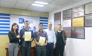 珠海大航華中西部、湛江及粵西辦事處成立、集訓(xùn)