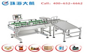自動稱重機-智能檢測重量合格不合格更省心更高效