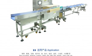 稱(chēng)重分選機(jī)器 品牌廠(chǎng)家,卡索稱(chēng)重分選機(jī)器,快速,精準(zhǔn)稱(chēng)重分選