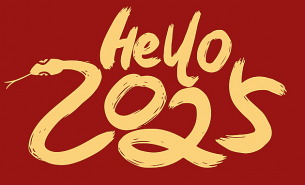 靈蛇聚力，攜手同行！珠海大航2024年年會順利舉行