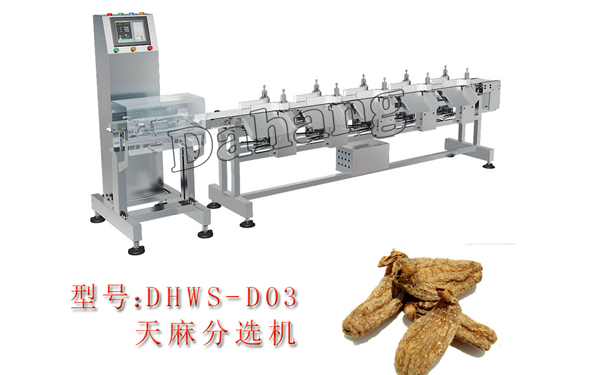 1539939648194546.jpg 天麻分選機.jpg