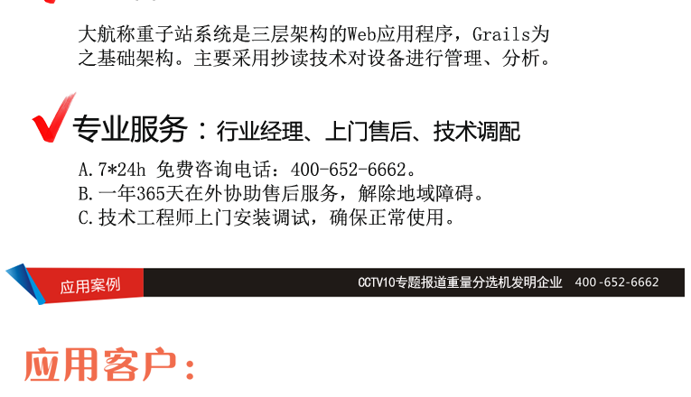 1616746128187962.png 詳情圖_08.png
